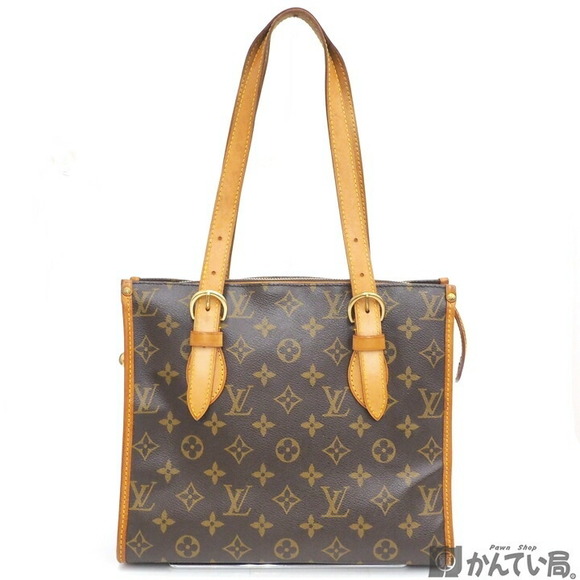 Louis Vuitton Shoulder Musette Bag Monogram Brown Maroon - Picture 1 of 1